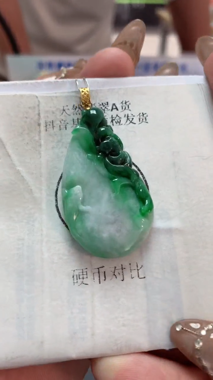 【闪购商品】翡翠吊坠(不含链)18K金镶嵌挂件