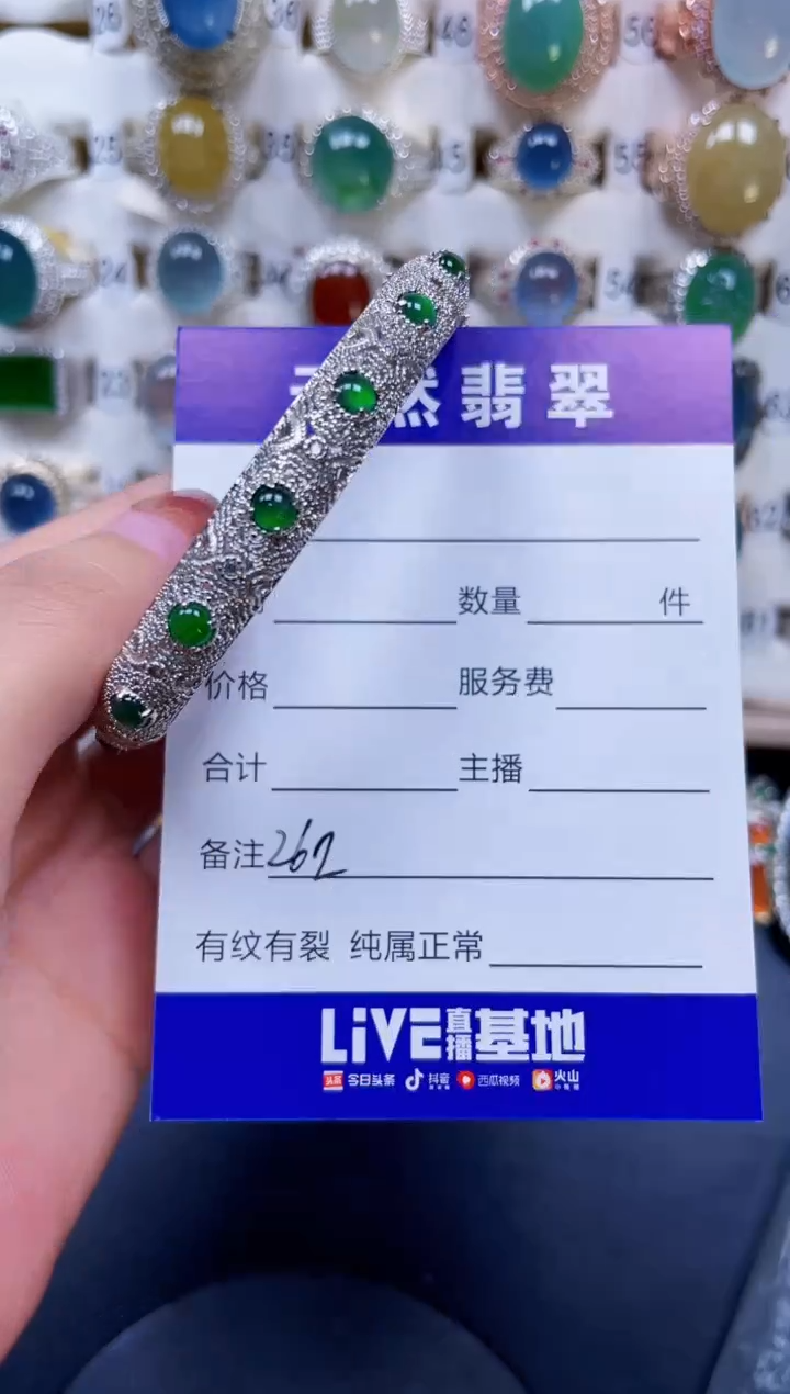 银S925镶嵌手镯翡翠262