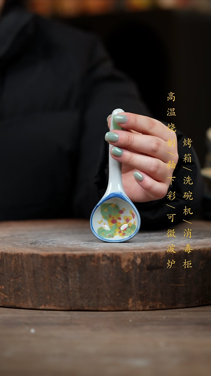 瓷片景德镇高温釉下彩（食品级）