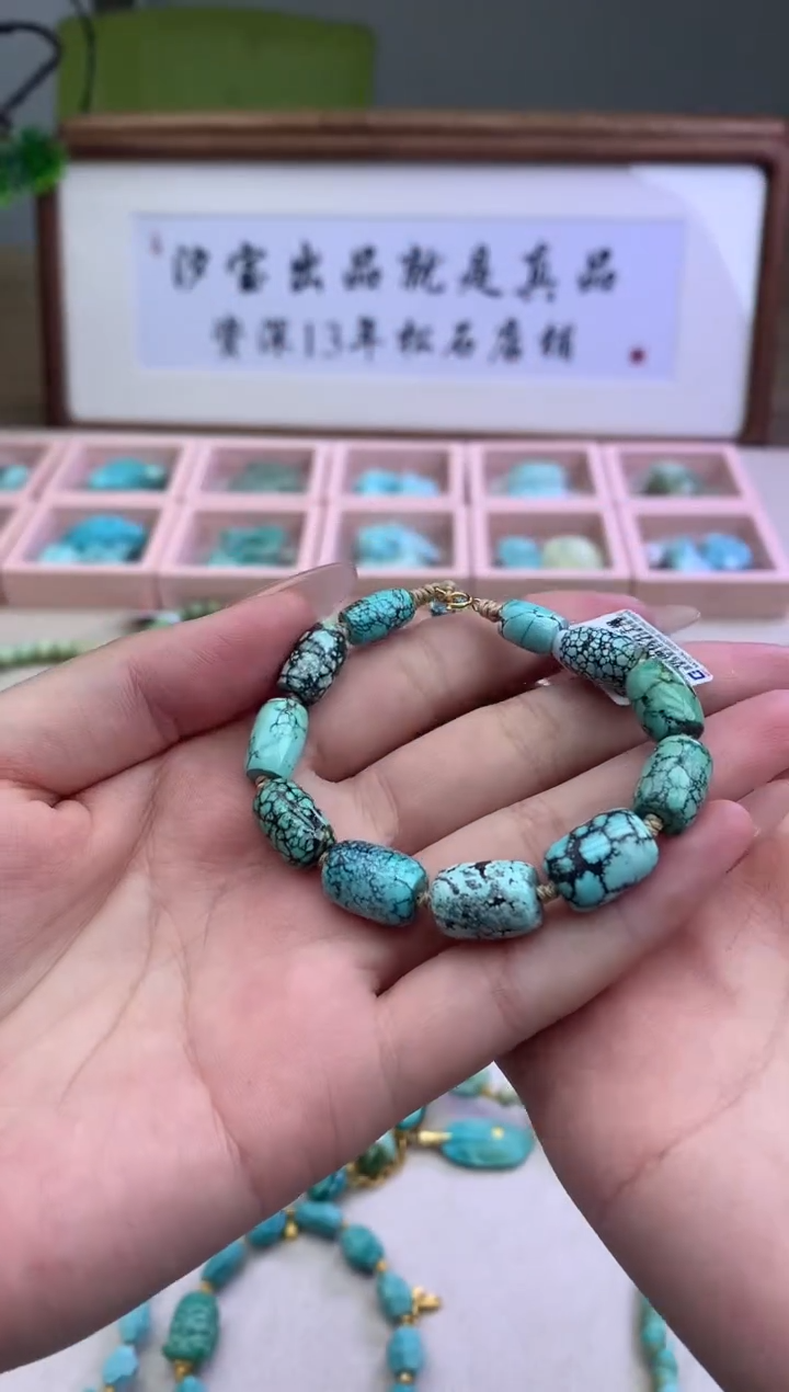 【闪购商品】绿松石手串未镶嵌C81手串