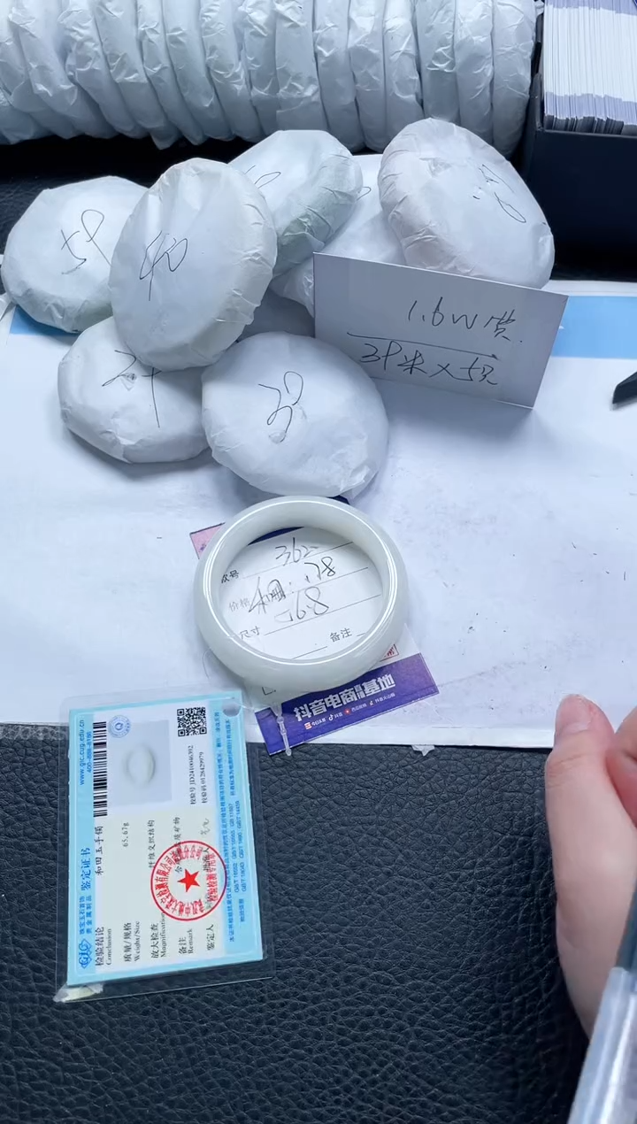 【闪购商品】和田玉手镯未镶嵌362-56