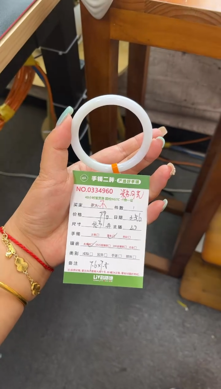 【闪购商品】翡翠手镯（圆镯）未镶嵌多人