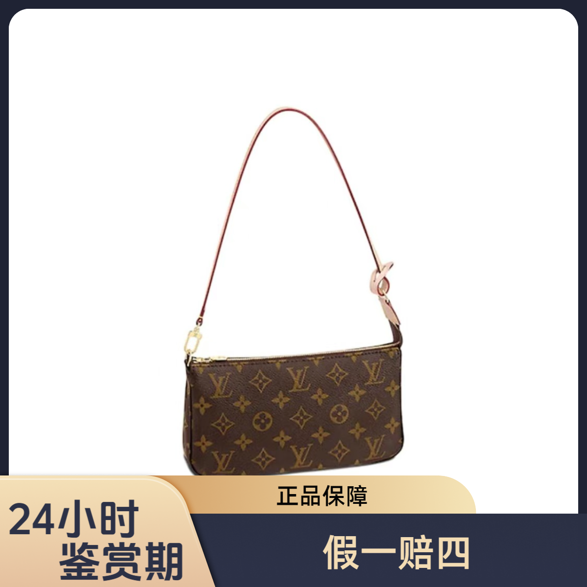 未使用 LouisVuitton/路易威登 未使用经典大麻将手提包