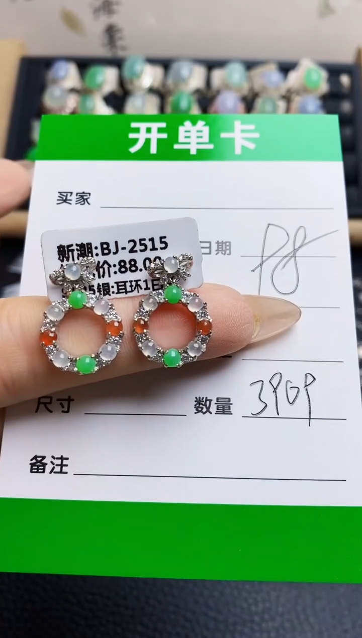 翡翠戒指银S925镶嵌3909