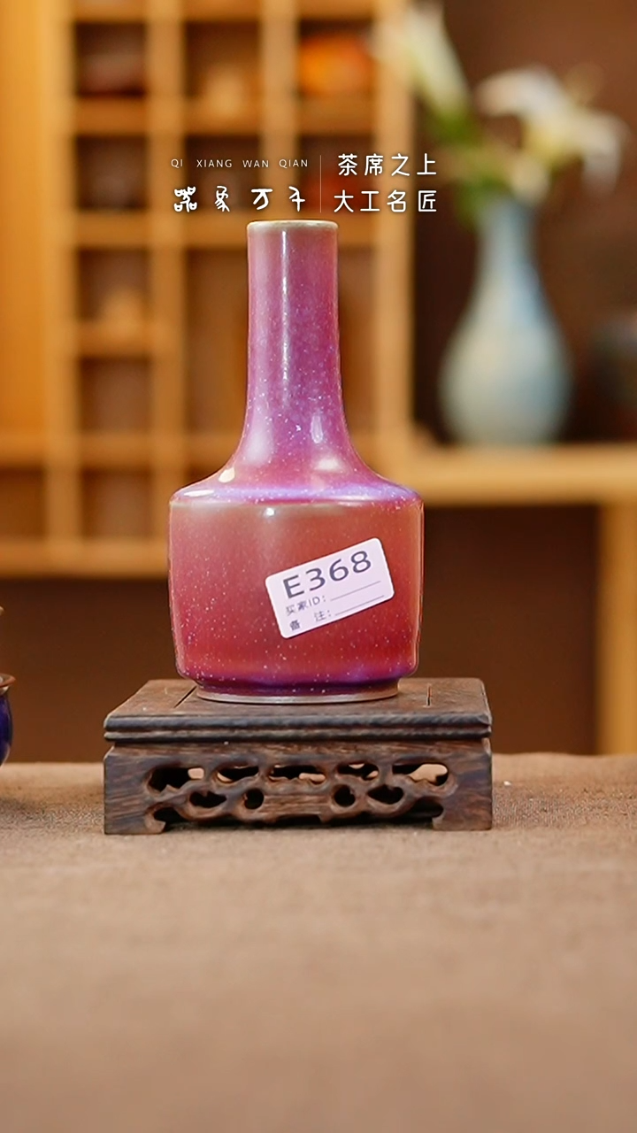 【闪购商品】瓷片钧瓷手作美器 叶E368