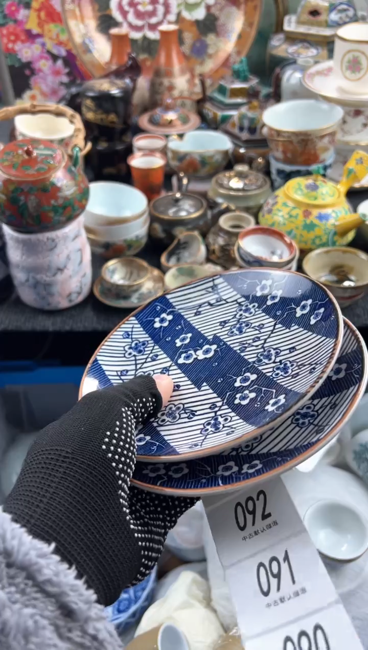 【闪购商品】瓷片 满20包邮，偏远地区不包邮.89