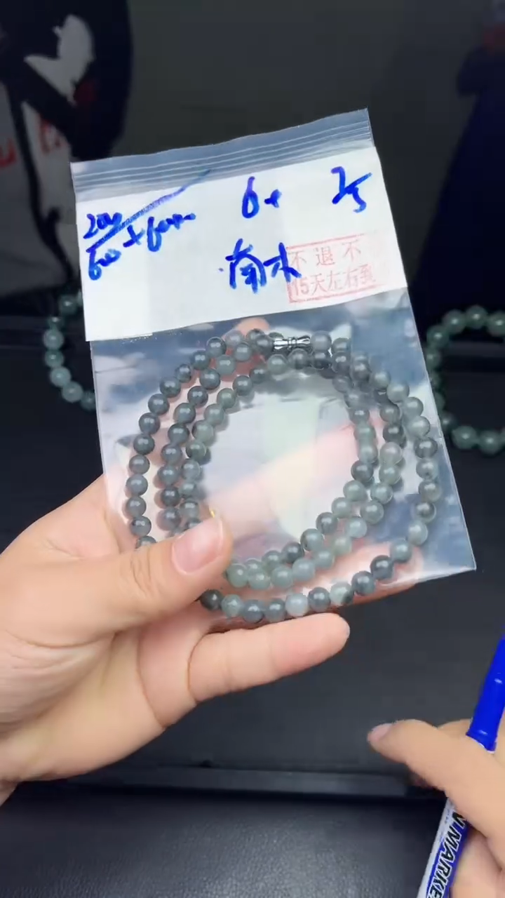 【闪购商品】定制翡翠未镶嵌毛货需精细抛光（买一发一）