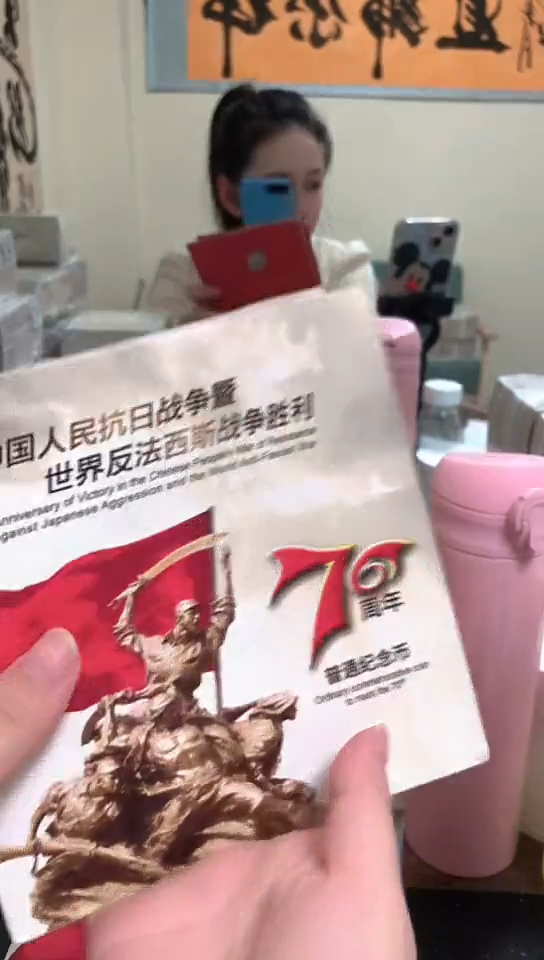 【闪购商品】其他普通金属指定链接抗币册.5-D-UY-001