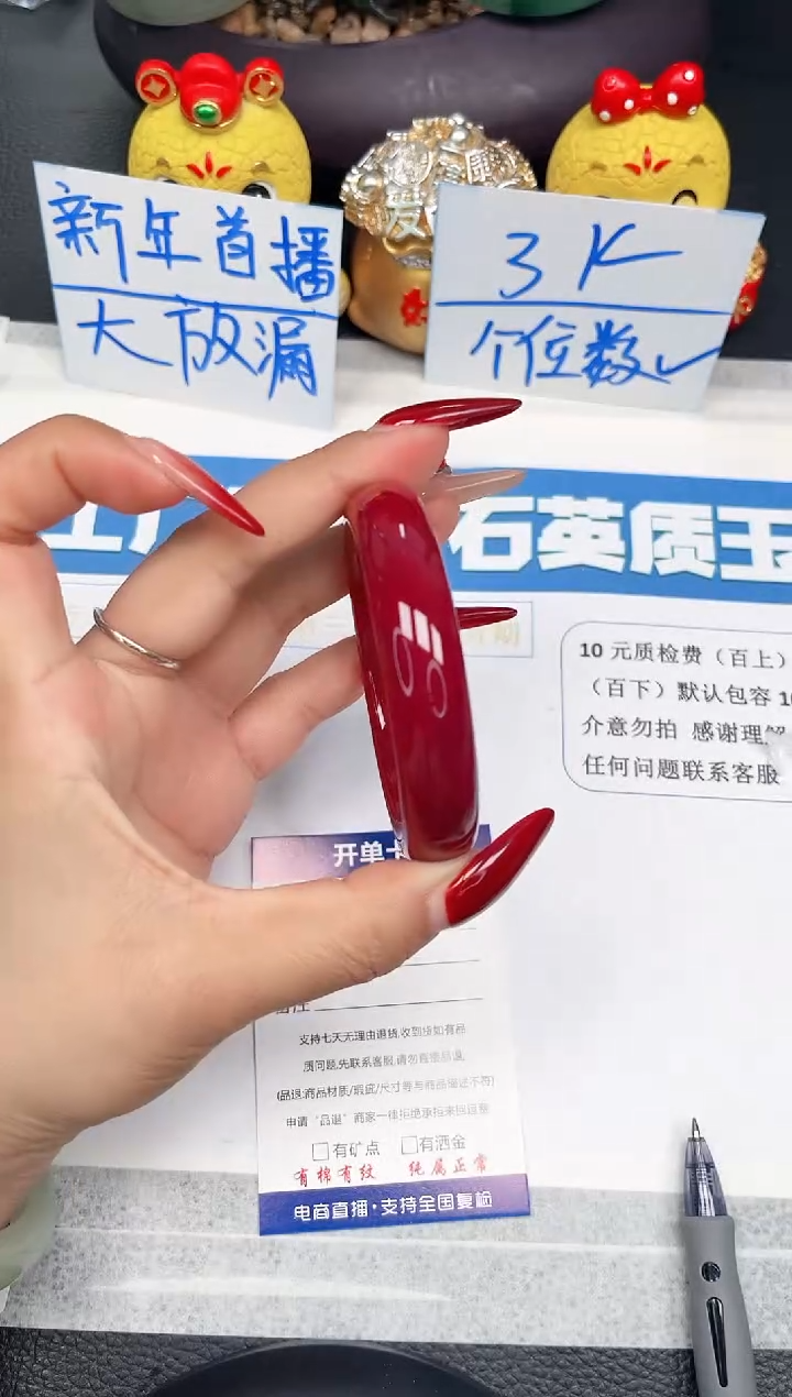 【闪购商品】石英质玉手镯未镶嵌43-56