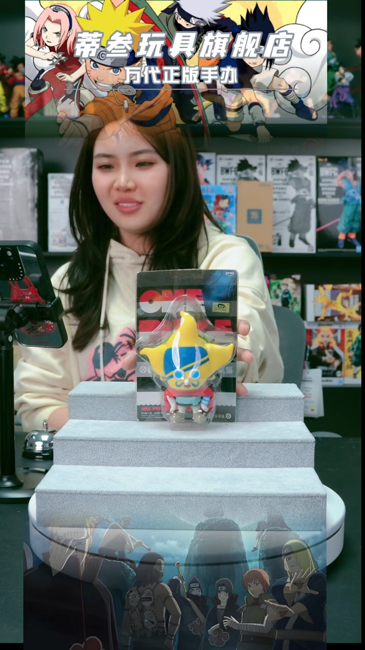 蒂叁 正版手办 直播 竞拍 