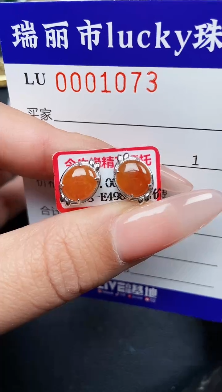 【闪购商品】翡翠颈饰银S925镶嵌1073