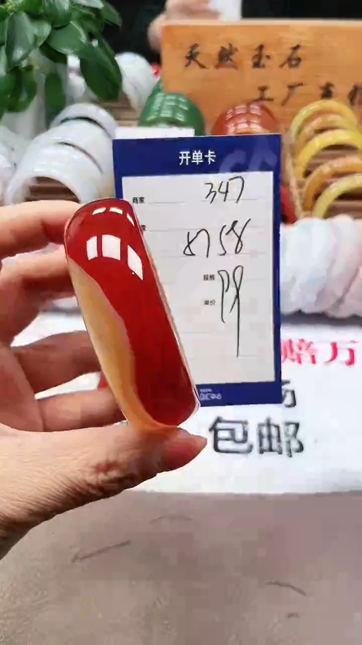 【闪购商品】玛瑙/玉髓手镯未镶嵌a347 5758多样性发货