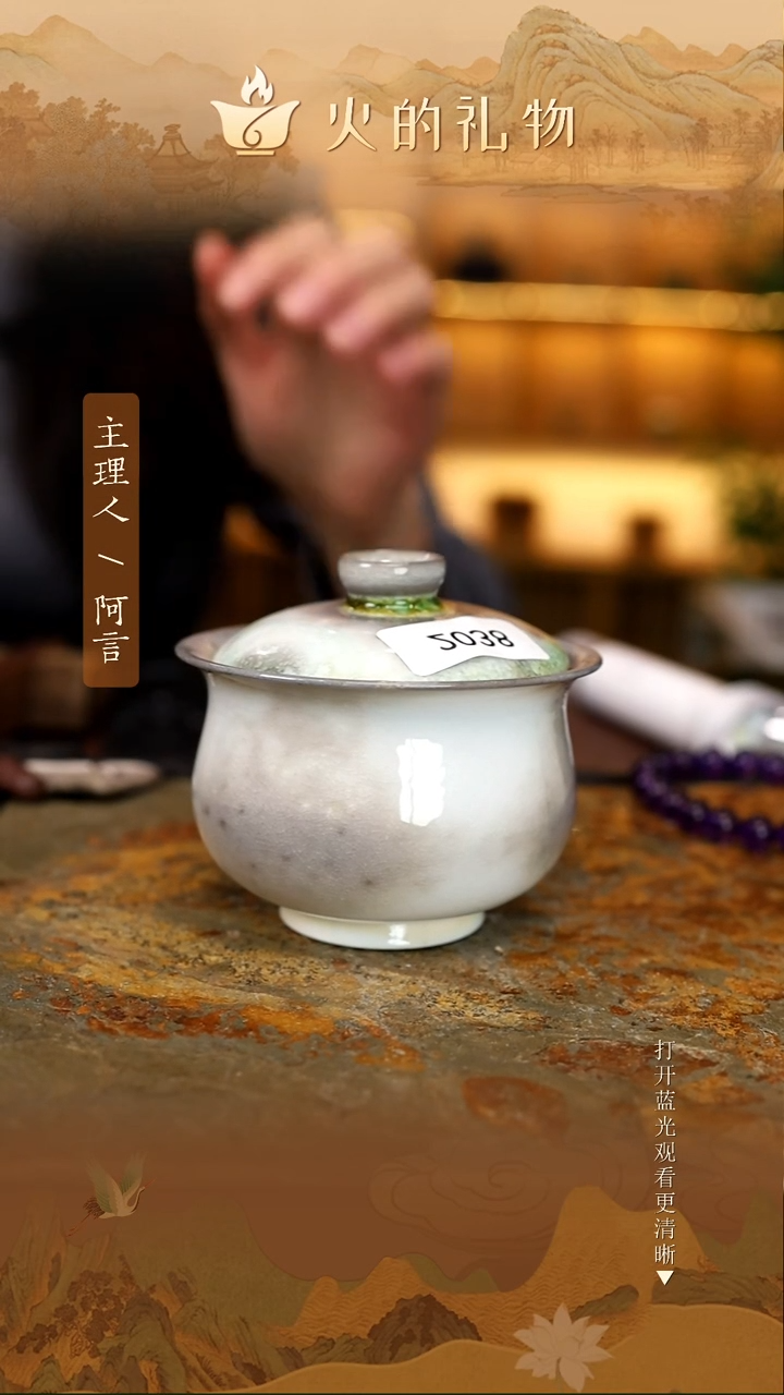 火的礼物闪购链接2038