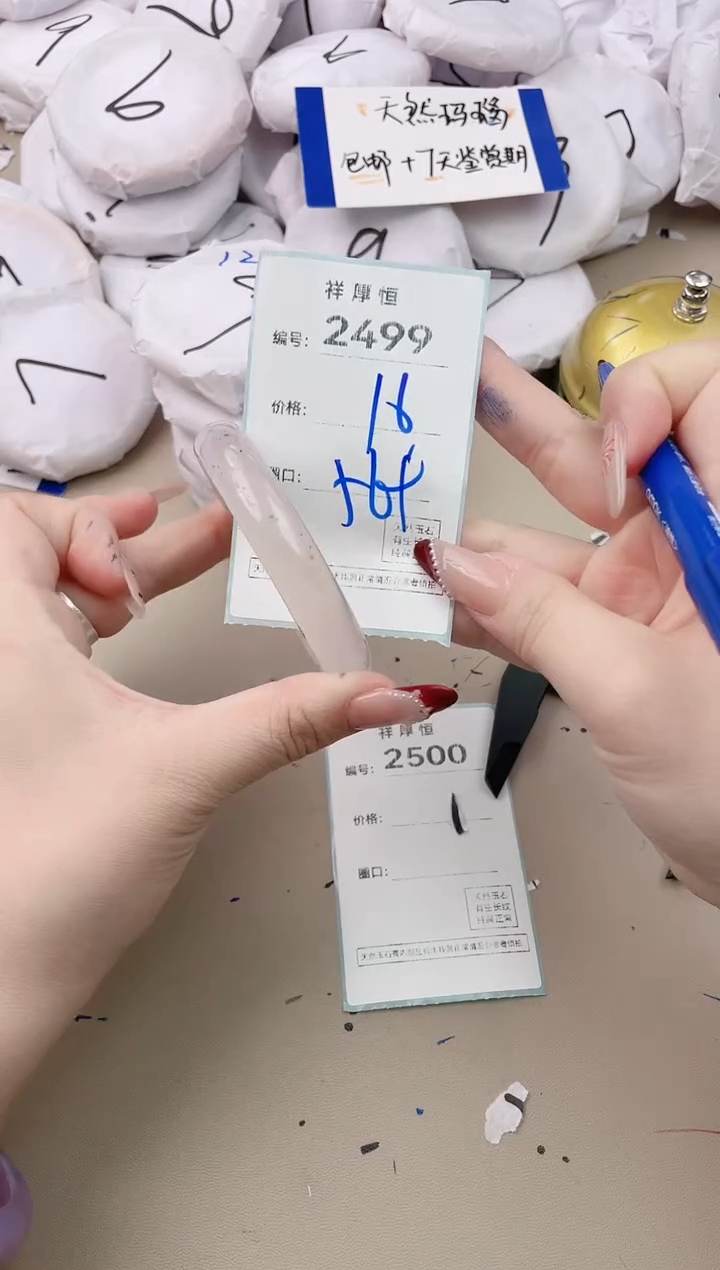 【闪购商品】玛瑙/玉髓手镯未镶嵌2499