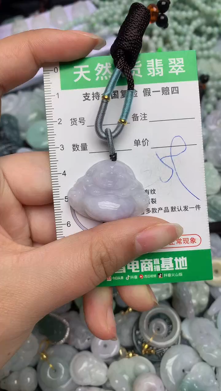 【闪购商品】翡翠颈饰未镶嵌天然缅甸A货翡翠吊坠