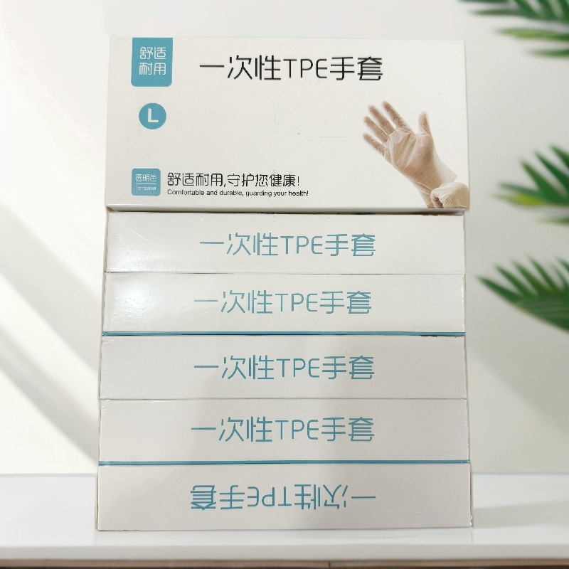 【50只】拍5送1一次性tpe手套防水专用加厚款耐用家用抽取式透明吃