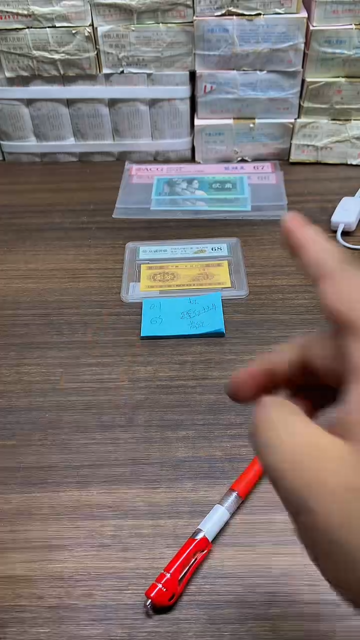 GS 红牡丹 背红 0.1标十标十标十标十