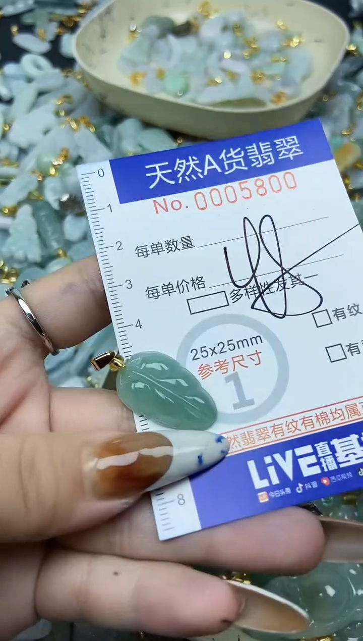 【闪购商品】翡翠颈饰未镶嵌天然A货翡翠