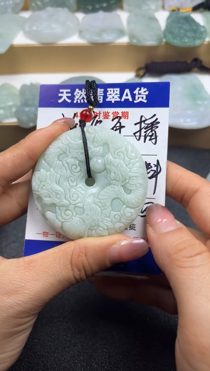 颈饰未镶嵌翡翠              