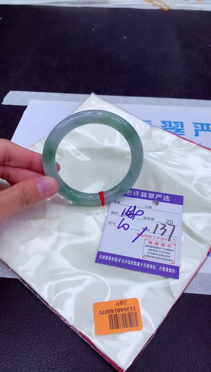 【闪购商品】翡翠手镯未镶嵌1111111111