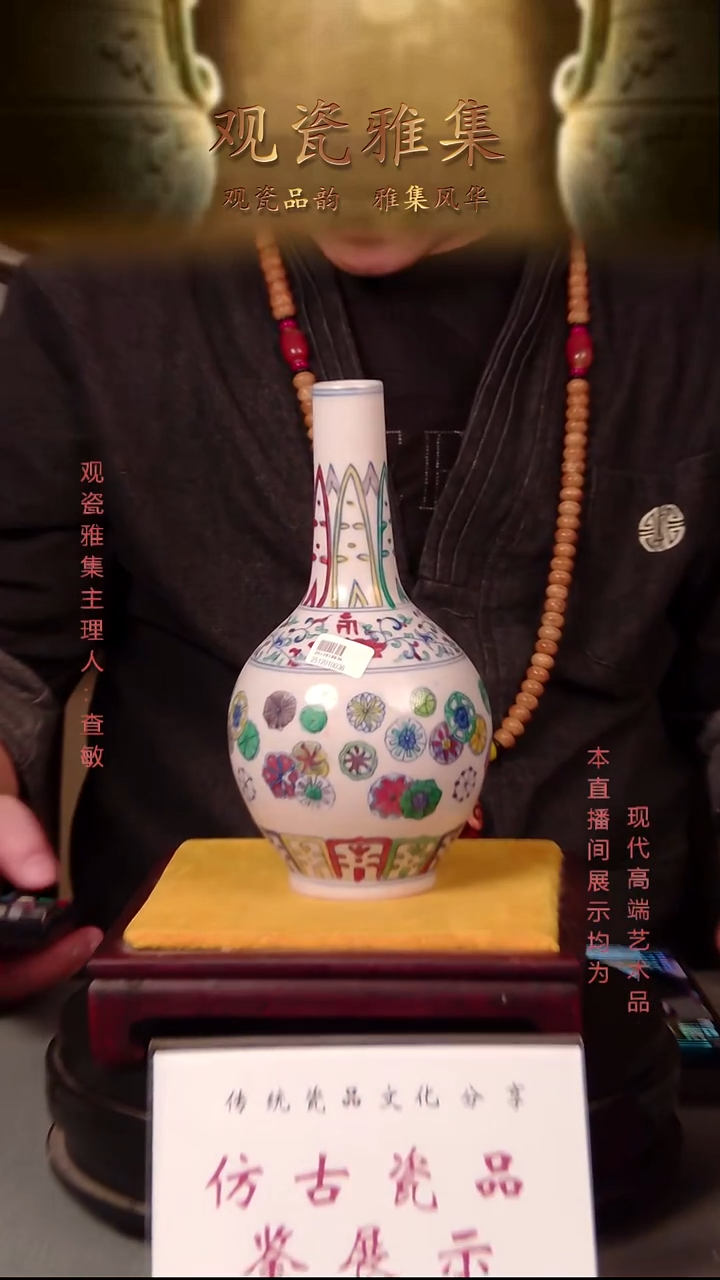 摆件瓷景德镇精品陶瓷7