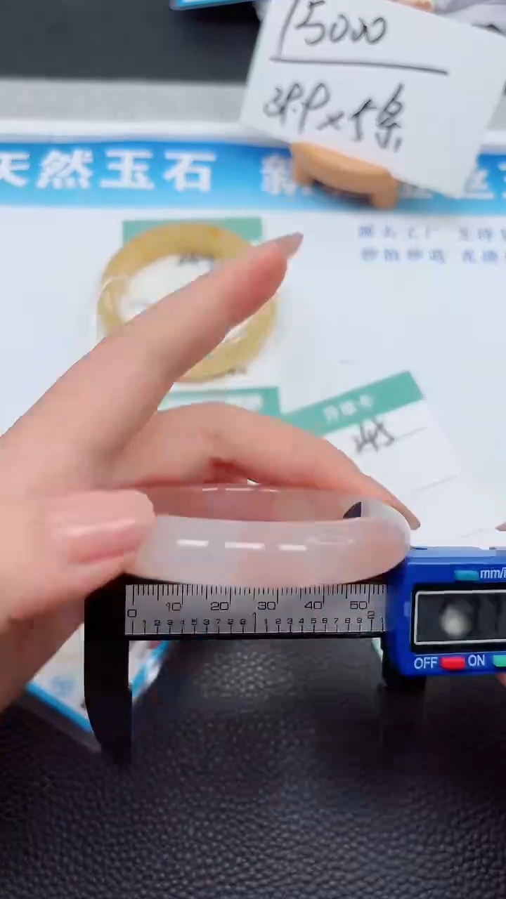 【闪购商品】石英质玉手镯未镶嵌245