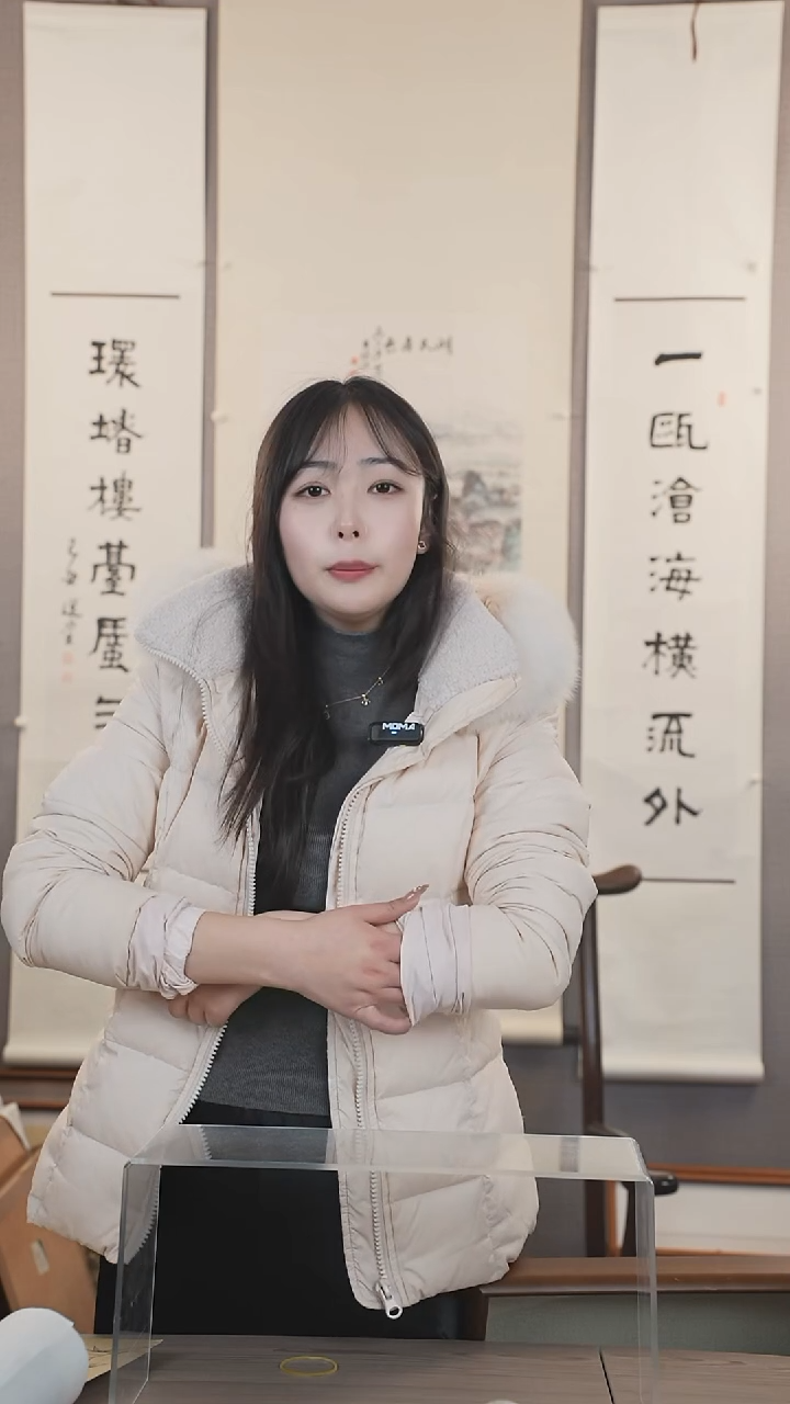 【闪购商品】书法丁老师  弥勒纸心