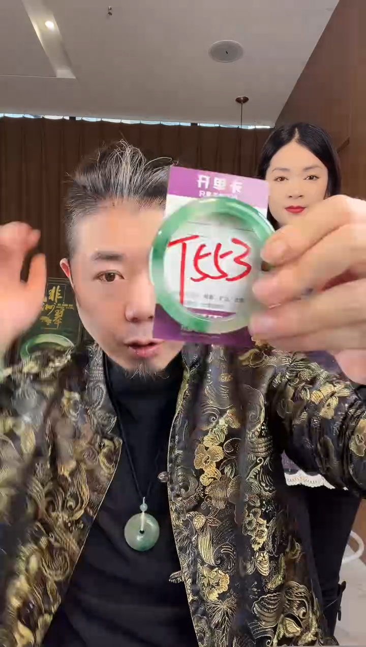 【闪购商品】石英质玉手镯未镶嵌非洲翠