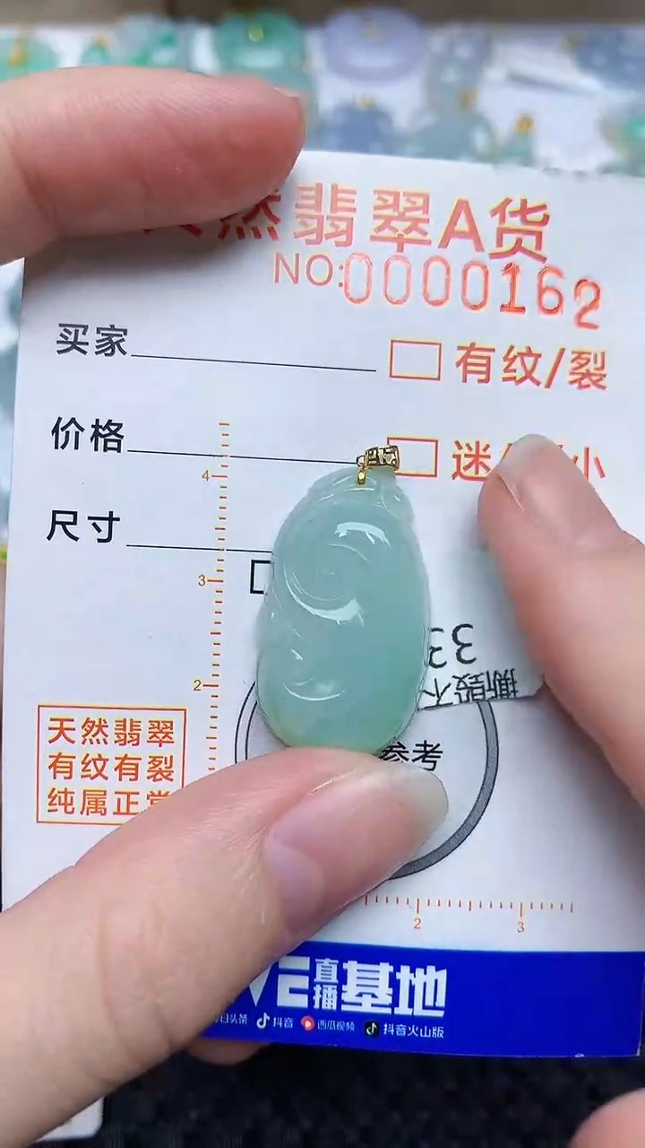 【闪购商品】翡翠颈饰18K金镶嵌453453453