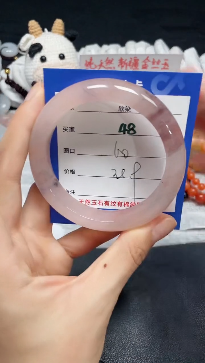 【闪购商品】石英质玉手镯未镶嵌48