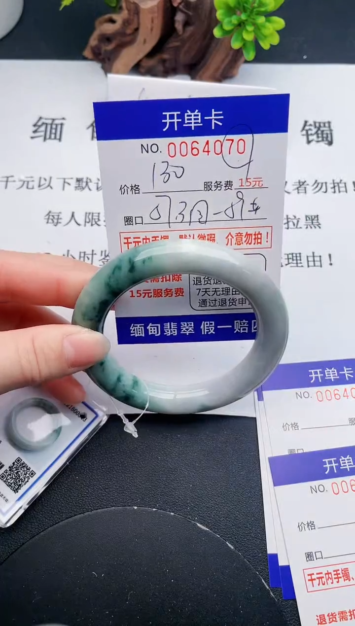 【闪购商品】70丽致优雅手镯时尚百搭