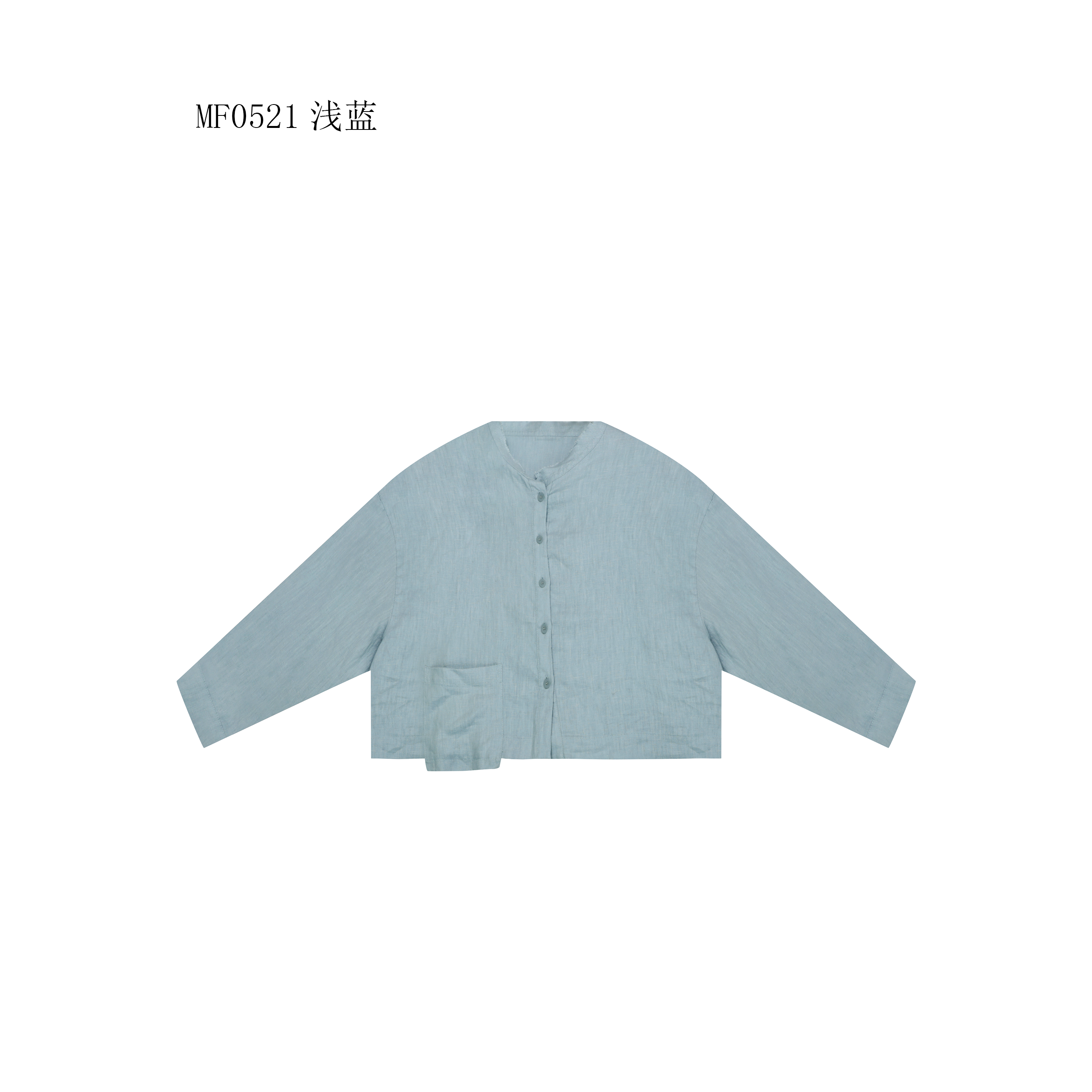 【麻訪家】MF0521浅蓝文艺简约大口袋百搭长袖开衫上衣