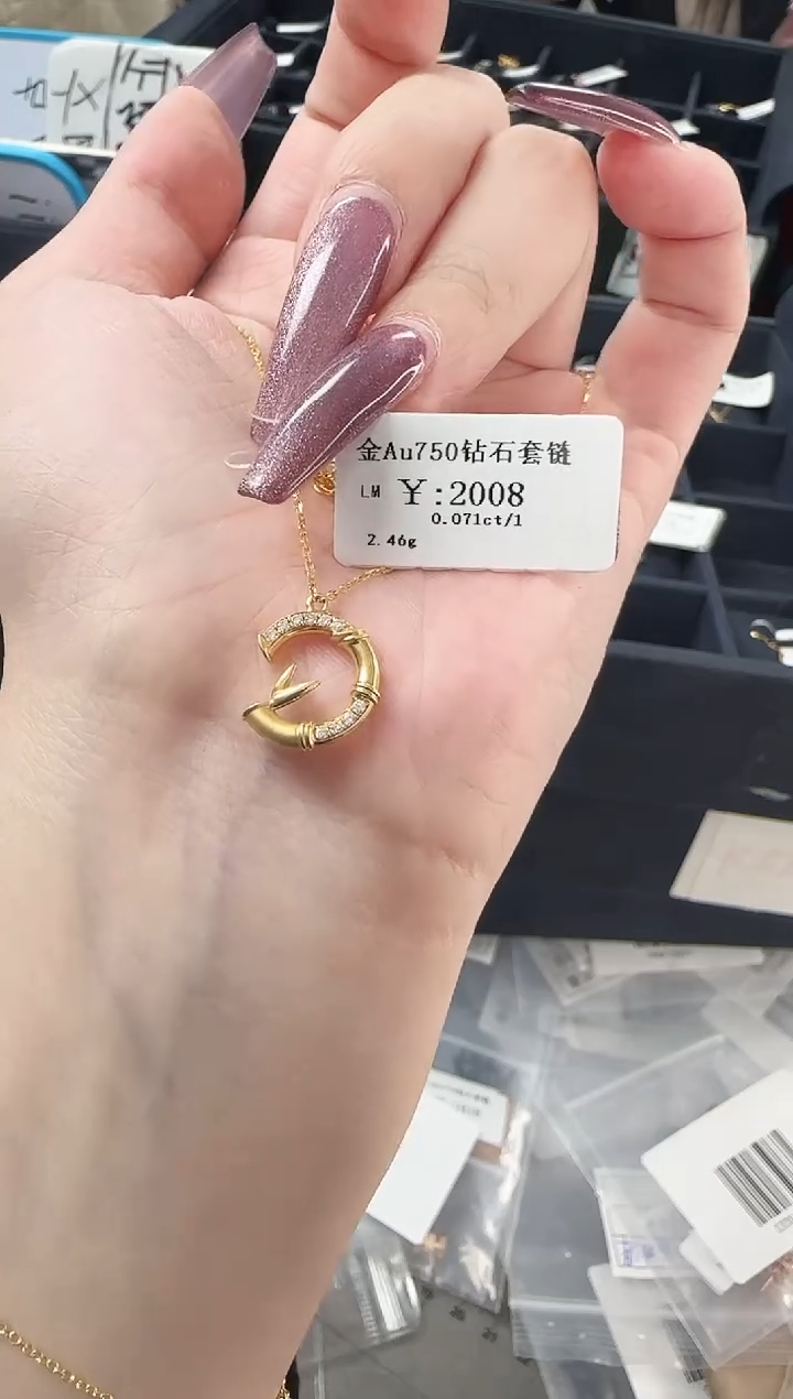 【闪购商品】钻石项链18K金镶嵌6044784640