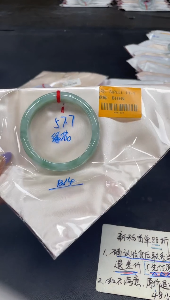 未镶嵌手镯翡翠翡翠手镯