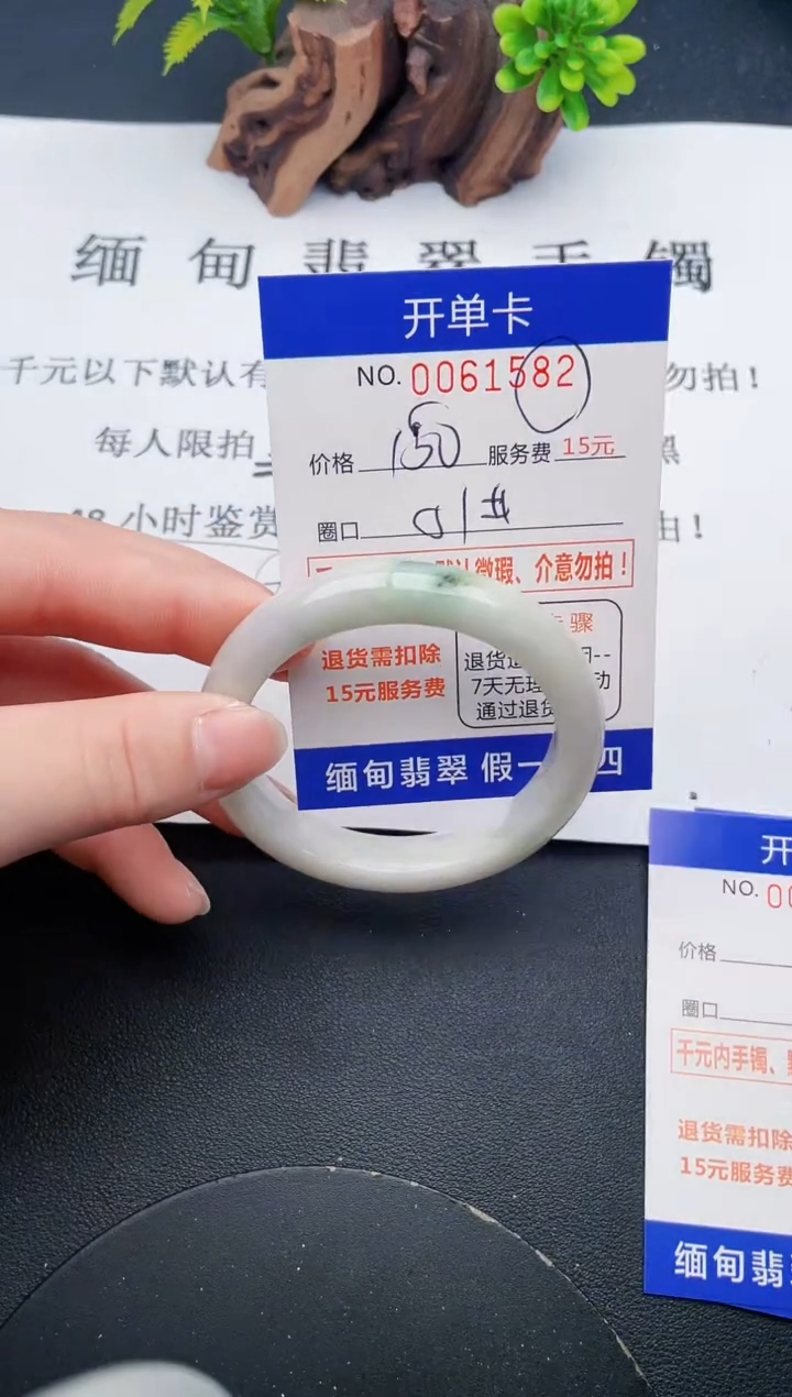 【闪购商品】82丽致优雅手镯时尚百搭