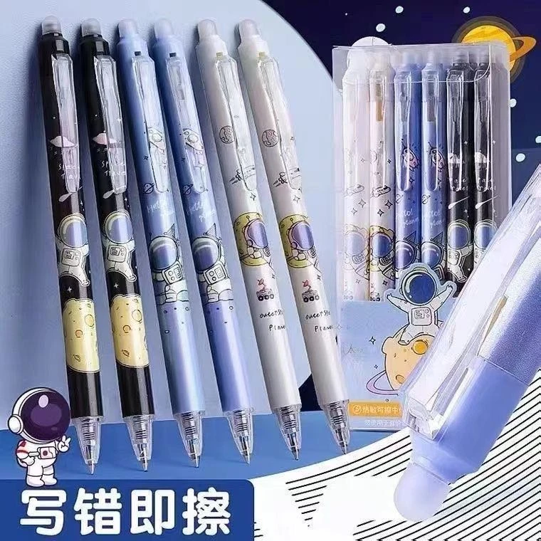 【6. 9元16件套】2025按动可擦笔蓝色黑色0.5mm速干顺滑考试可用