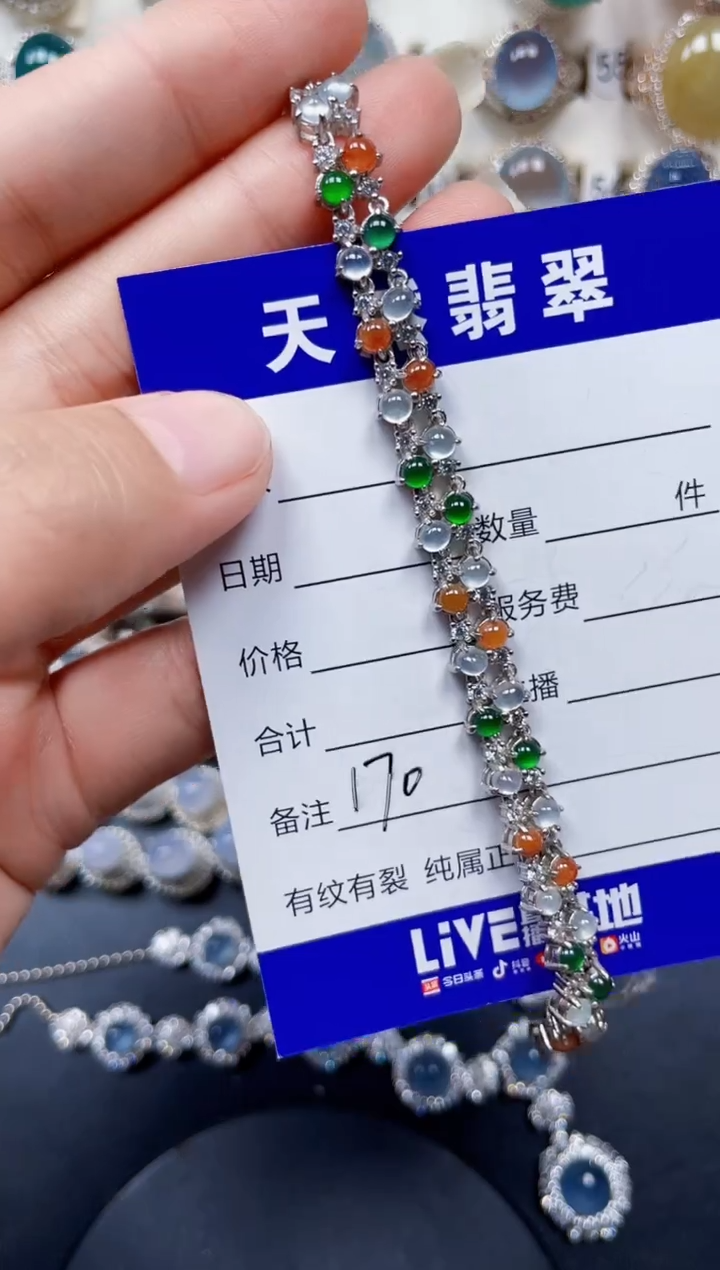银S925镶嵌手链翡翠170