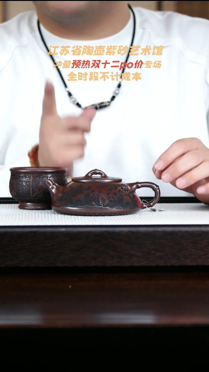 茶壶紫砂高端紫砂