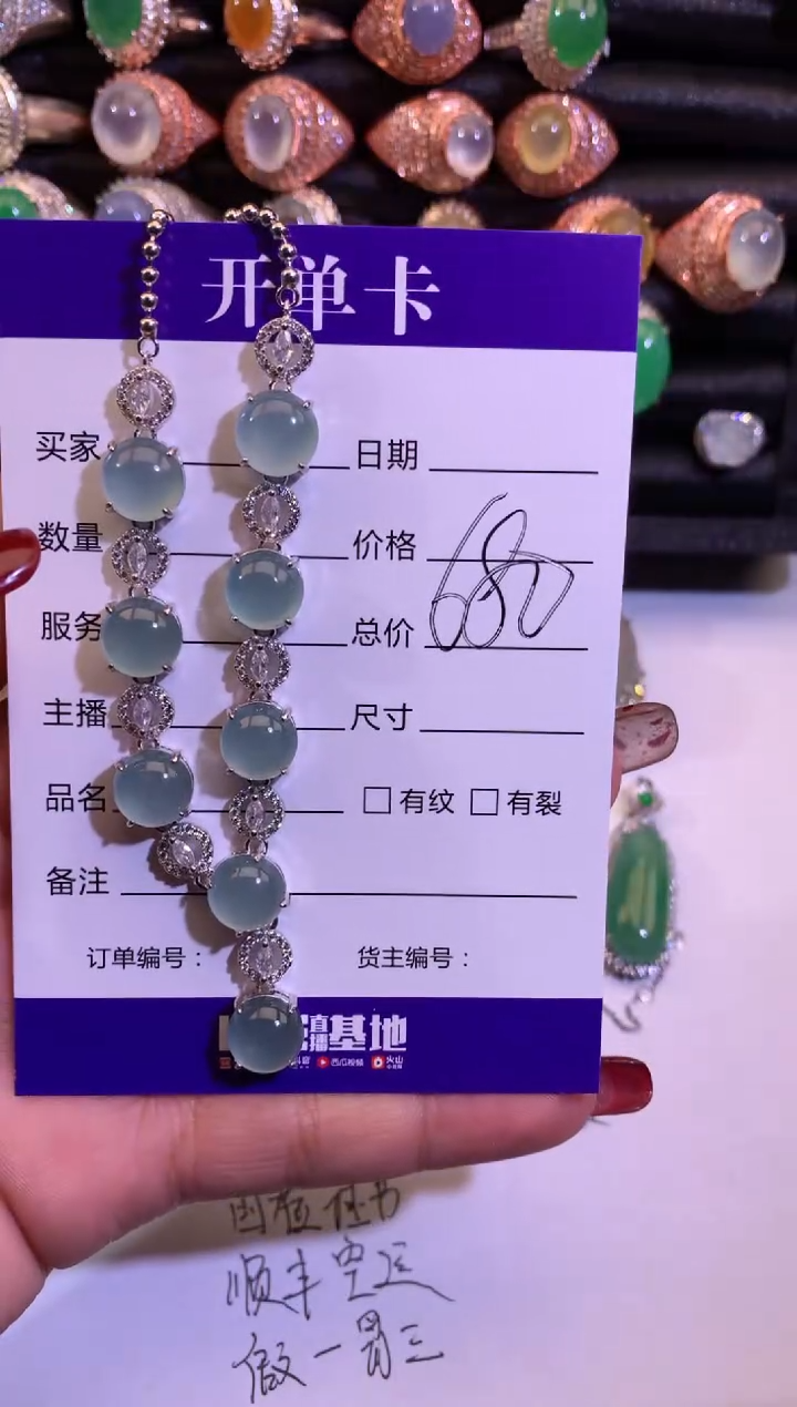 【闪购商品】翡翠颈饰银S925镶嵌缅甸天然A货翡翠