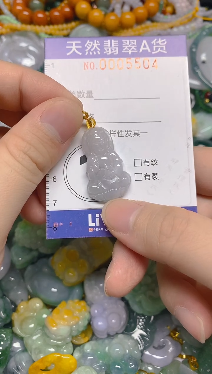 颈饰未镶嵌翡翠0005504