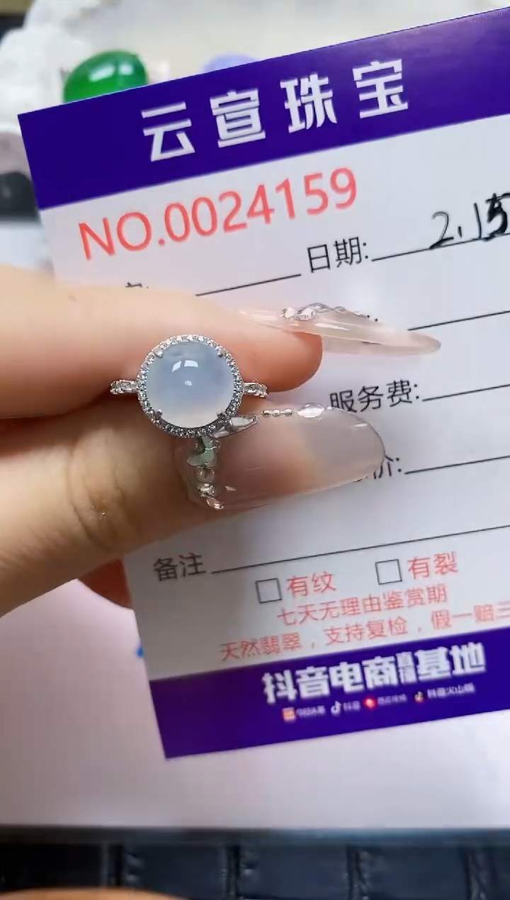 【闪购商品】翡翠戒指银S925镶嵌/4159