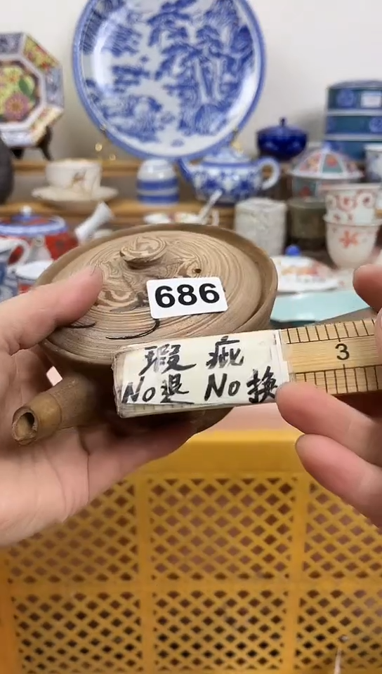 西*全场满18元包邮686