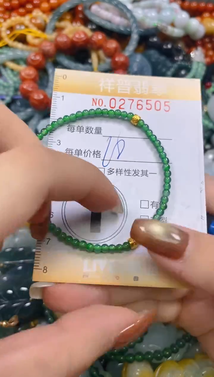颈饰未镶嵌翡翠闪购0276505