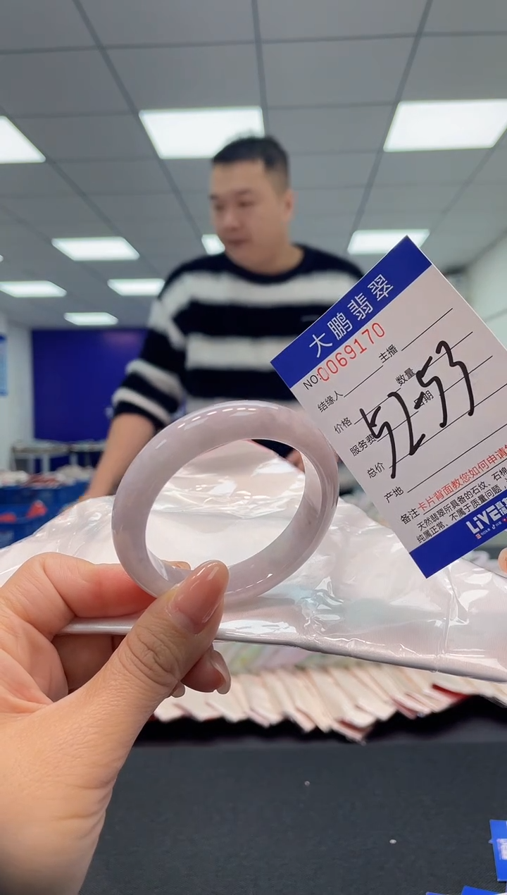 【闪购商品】翡翠手镯未镶嵌AAAAAAAAAA