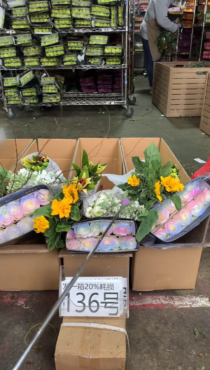 136号♥中通含20%耗损发一箱鲜花