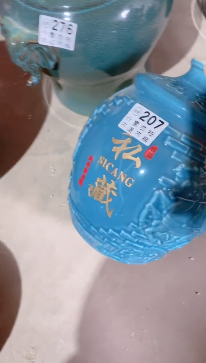 【闪购商品】摆件景德镇垚晶陶瓷微瑕207