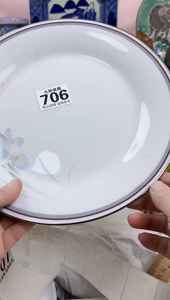 回**点全场满18元包邮706