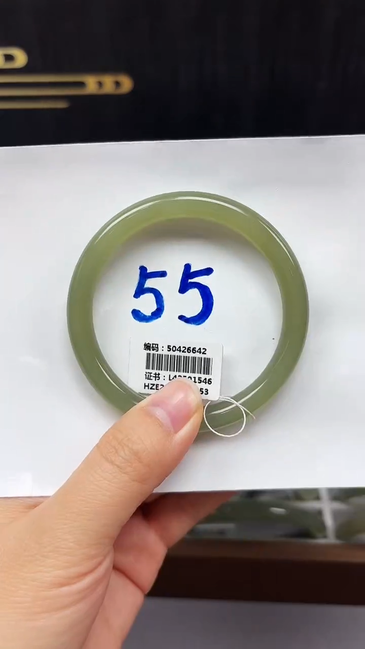 未镶嵌手镯和田玉6642