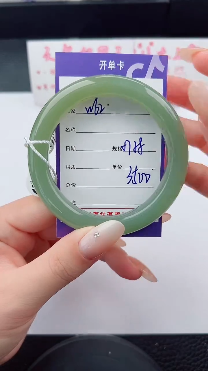 未镶嵌手镯和田玉62碎玉微色差T7