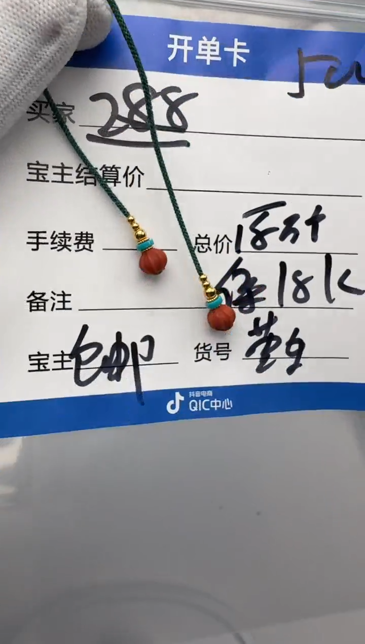 18K金镶嵌配饰配饰南红玛瑙配饰配饰多样性发货